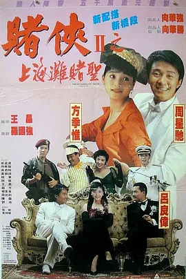 破除轻点好疼18分钟69